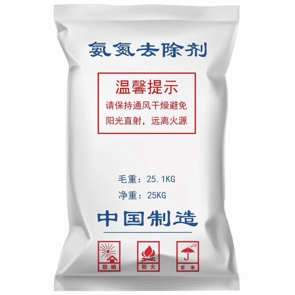 污水厂氨氮值超标用那些药剂可以降低数值