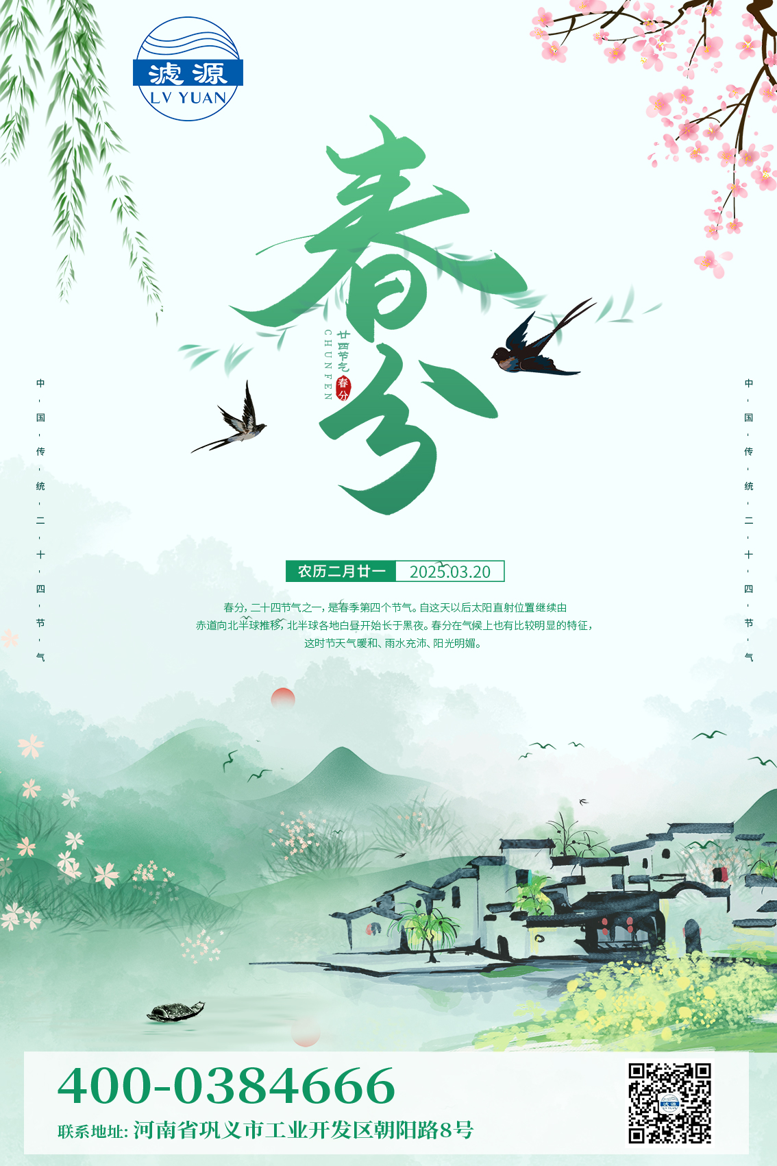 一半春色，一半生活  